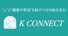 株式会社K CONNECT